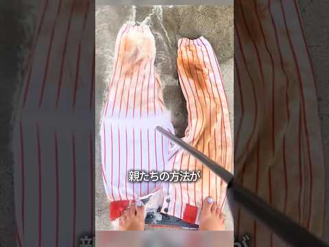 ユニフォームに高圧洗浄機を当てる理由 thumbnail