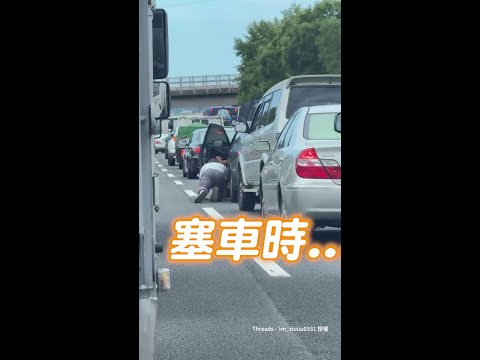【突然趴地Breaking？】下秒竟從車底拎出一隻貓！｜#寵物雲 #shorts thumbnail