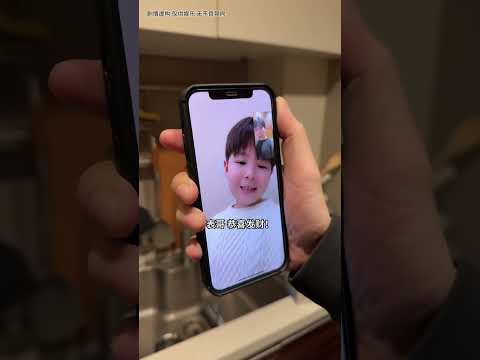 李宗恆爆笑新作《社恐一家人》，全家全員社恐躲親戚，每一幕都像在演我過年！#李宗恆 #搞笑 #內容過於真實 #劇情 #反轉 #熱門 #funny #shorts thumbnail
