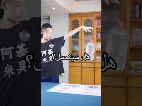 الطوب أم الورق، أيهما لن يتحرك؟ هل توقعت النتيجة؟#shorts #experiment  #miwuscience thumbnail