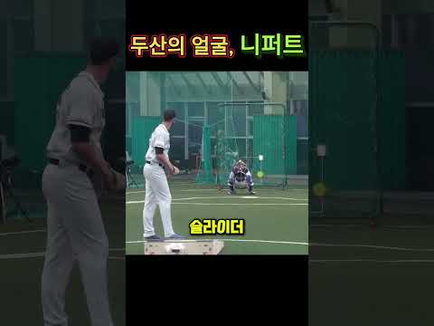 서열정리 완료#쇼츠#야구 #스포츠 thumbnail