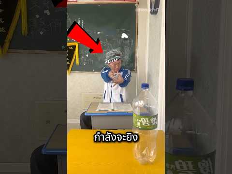 มันคือพลังวิเศษจริงๆหรอ ? thumbnail