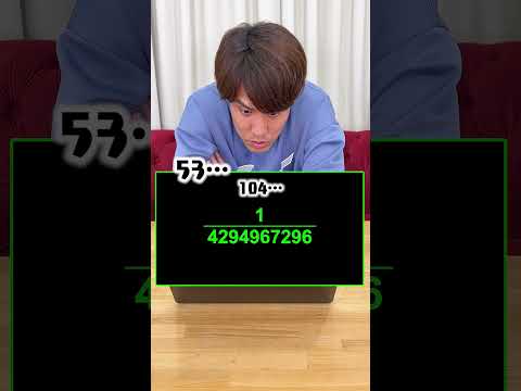フラッシュ暗算に挑戦するナイスガイ #QuizKnockと学ぼう #Shorts thumbnail