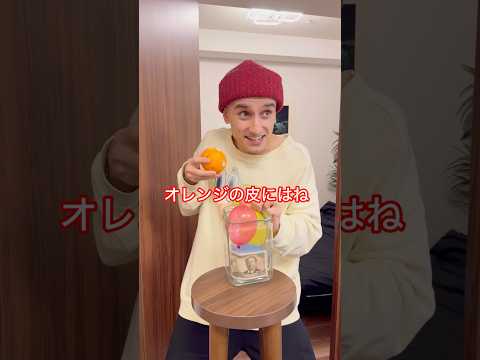【スカッと】親を黙らせる天才な小学生…#shorts thumbnail