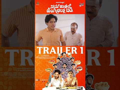 Namkaaldal Hingirlilla Bidi Official Trailer 1| Amoghavarsha, Rithya, John Mozart, Kartt Livsnjutare thumbnail