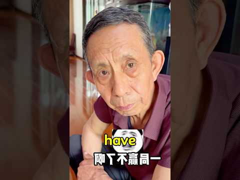 Grandpa and the Robot's Gomoku Match! thumbnail