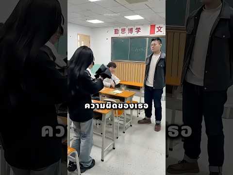 ร่มนี้มีกลไกที่ซ่อนไว้ ? thumbnail