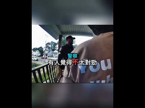 真的很嚇人😶 thumbnail