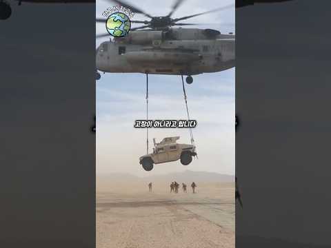 기름새는게 정상인 헬리콥터 thumbnail
