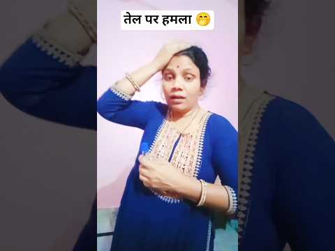चालाक अमीरका ??#sorts #comedy #viral #funny #kavitacomedy thumbnail