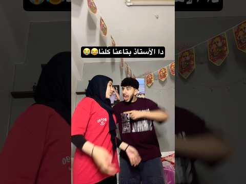 أعملو لايك زي تالت واحد بقا???❤️❤️ thumbnail