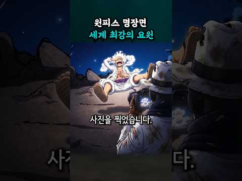 세계 최강의 특급 요원 thumbnail