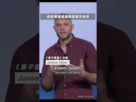 結果都係反映喺每一個選擇入面，你每日嘅選擇，都有好好地選擇嗎？#shorts #quote #109 thumbnail