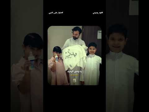 ميمي صارت عمة ?? New Baby thumbnail