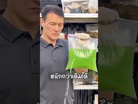 อดีตทหารบอกวิธีเอาตัวรอดสุดเจ๋ง thumbnail