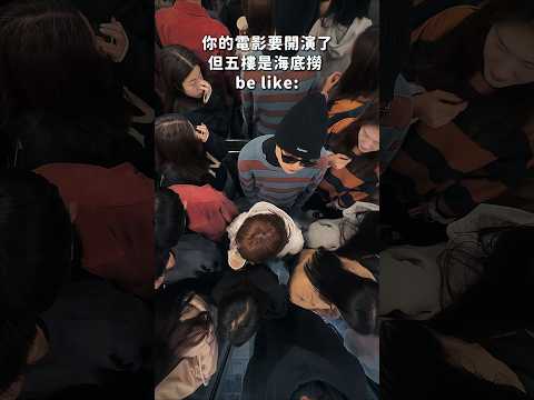 來不及了各位 thumbnail