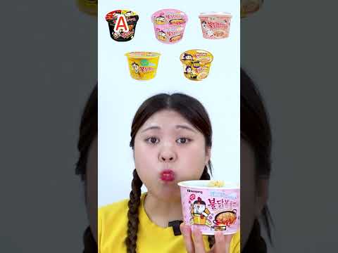 하이유의 불닭연어육회양파쌈 랜덤 먹방! Fire Spicy Noodles Random food MUKBANG #tiktok #Shorts |  HIU 하이유 thumbnail