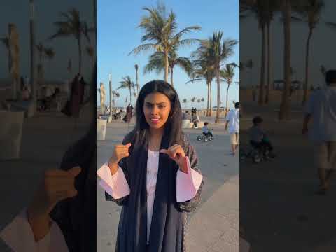ودوني البحر 🌊#shortvideo #shorts thumbnail