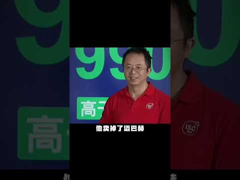 你知道为什么现在的有钱人都开国产车吗？ thumbnail