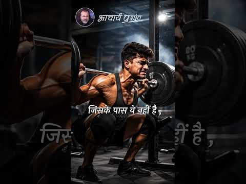 वो जीवन क्या जिएगा! || आचार्य प्रशांत thumbnail