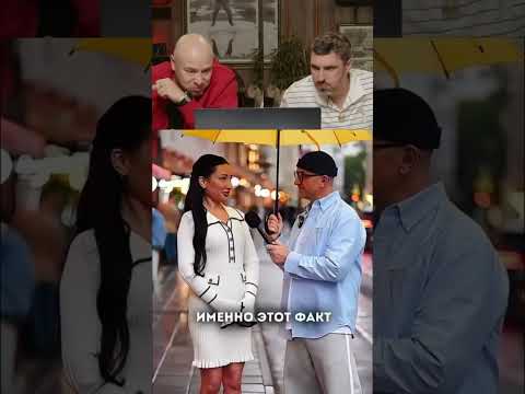 Если дать человек 2 милиона долларов? Самый лучший соц вопрос - полный угра #прикол #юмор #дуэт thumbnail