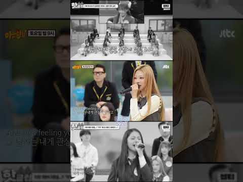 Hearts2hearts Vocal Line Performance at Knowing Bros #carmen  #stella  #yeon #livevocals thumbnail