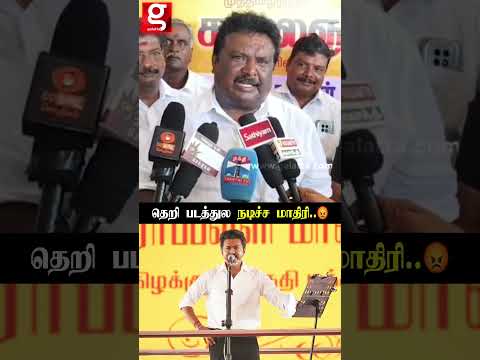 😡 CM Vijay ரொம்ப தரகுறைவா பேசுறாரு..😲 ஆவேசமான Sivasankar thumbnail