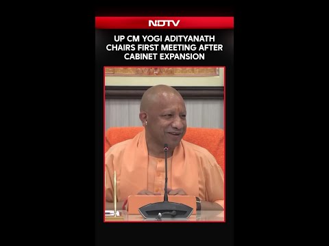 Uttar Pradesh News | UP CM Yogi Adityanath Holds First Cabinet Meeting After UP Expansion thumbnail