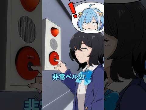 押してはいけないボタンを押した女子高生の末路とは thumbnail
