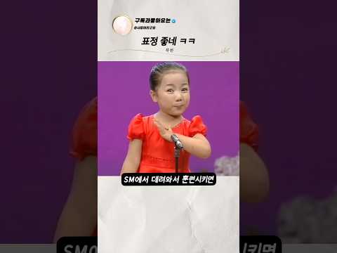 SM에서 훈련시켜야 하는 가수 thumbnail