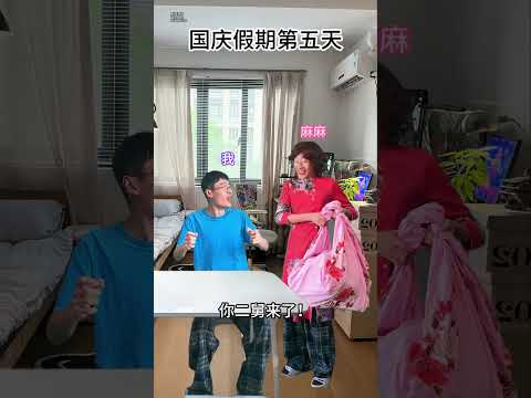 救命！谁家十一还在吃剩月饼啊！#贾大萌 #搞笑视频  #高能段子手 thumbnail
