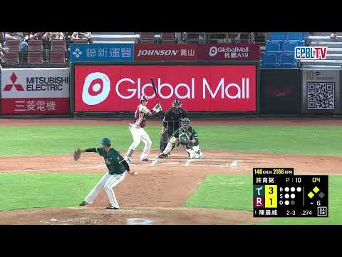 05/30 台鋼 VS 樂天 六局下，林政華觸擊成功，樂天提出挑戰仍維持原判，陳晨威補上高飛犧牲打帶有1分打點 thumbnail