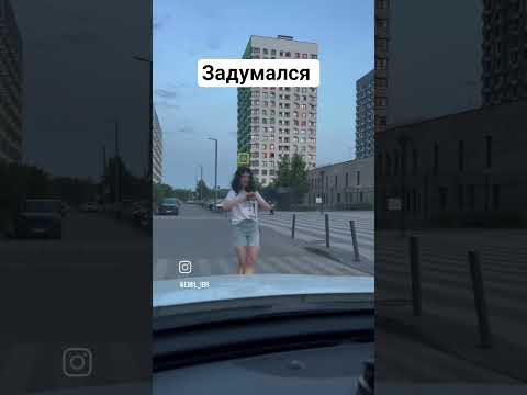 Задумался #топ #юмор #юмор #рек #тренд thumbnail