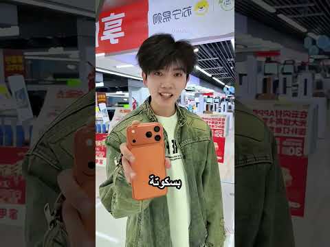 بيجيب لها كل حاجة thumbnail