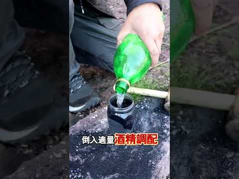 自製木炭戶外生火再也不費力 thumbnail