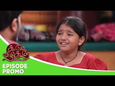 Suttum Vizhi Sudare | Episode Promo | 14th May 2026 thumbnail