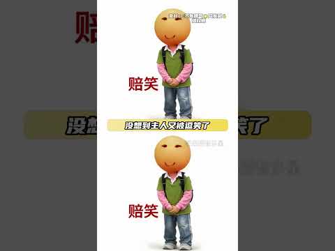 小猫听懂了你的嘲笑并说滚 #小猫 #小动物能有什么坏心思 #萌宠 #万万没想到 thumbnail