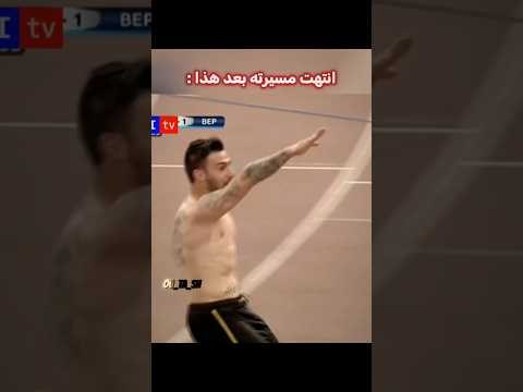 احتفالية محرمة دوليا ☠️🔥 thumbnail