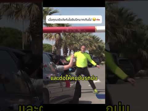 เมื่อคุณจริงจังกับโอลิมปิกมากเกินไป 😂🚣#olympics #funny #knowledge thumbnail