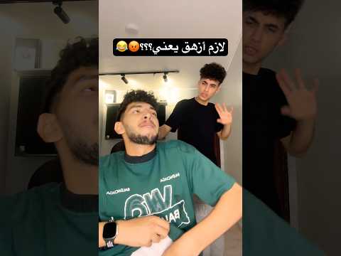 أعملو أشتراك بسرعة🥹 هانت على ال٣ مليون😭 thumbnail
