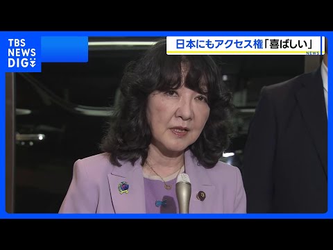 日本政府と一部金融機関が新型AI「クロード・ミュトス」のアクセス権取得　片山さつき金融担当大臣｜TBS NEWS DIG thumbnail