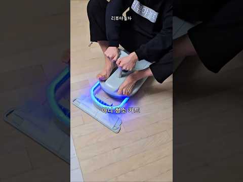 장난감 사줬는데 집이 깨끗해짐 ㅋㅋ thumbnail