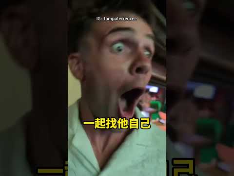 最危險的地方，反而最安全！😆🤣 thumbnail