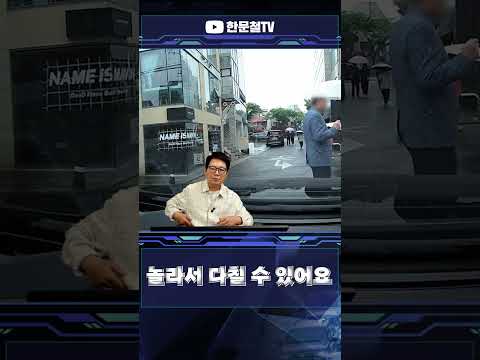 #5272. 놀라서 흠칫! thumbnail