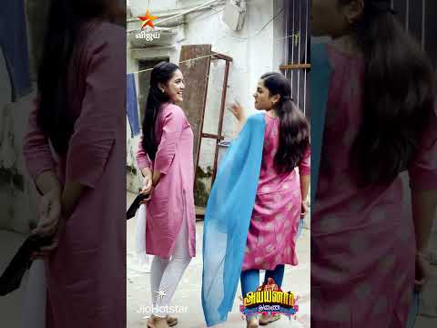 உச்சி வெயில்-ல Vibe பண்ண AT family-னால தான் முடியும்???  | Ayyanar Thunai #BTS #Digitalexclusives thumbnail