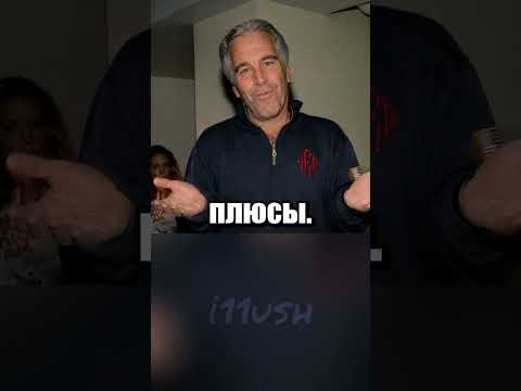 Палм Бич Пит решил сделать тест 🧬 thumbnail