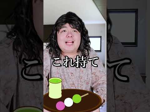 母親あるある～2人目～#shorts thumbnail