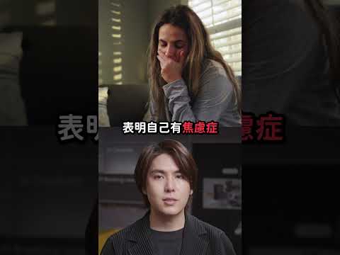 面試未獲錄取，求職者對雇主提告並獲賠 31 萬！🫨｜志祺七七 Shorts #shasha thumbnail