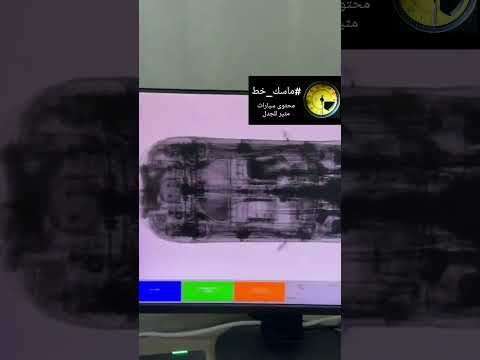#ماسك_خط #مقارنة_غير_عادلة #سيارات #جديد thumbnail