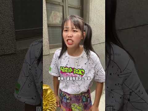 只要思想不滑坡，办法总比困难多！#shorts #funny #搞笑 thumbnail